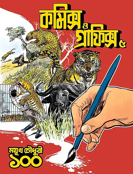 Comics O Graphics 5